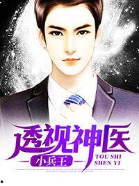 吃瓜小说娱乐圈柳小八