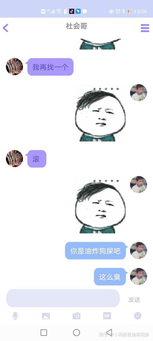 qq网红吃瓜网站免费,吃瓜网站带你免费畅游娱乐圈风云