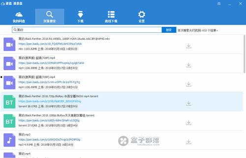 昆明吃瓜厕所 百度网盘,揭秘百度网盘背后的争议与反思