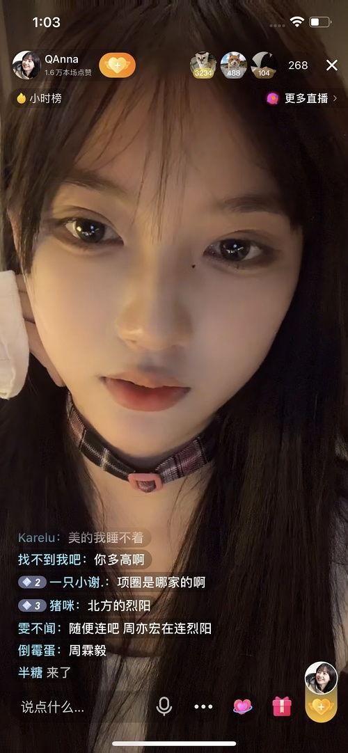 吃瓜网红qq免费阅读