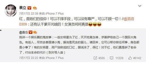 怎样进网红吃瓜群,如何轻松加入热门话题圈