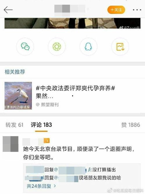 每天吃瓜的爆料,揭秘娱乐圈幕后风云